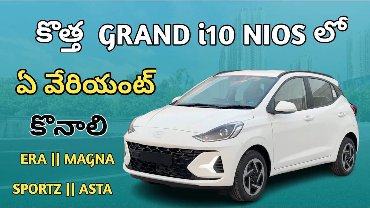 2023 Hyundai Grand i10 Nios in Telugu || Grand i10 Nios Review in Telugu || Nios Variants in Telugu