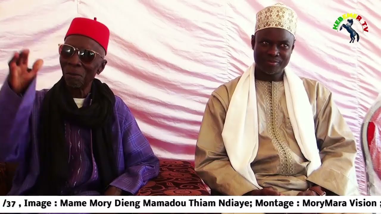 Gamou Sérigne Khadim Séne  Communucateur de L'islam Kebemer Thiante Sérigne Bara Mbacke