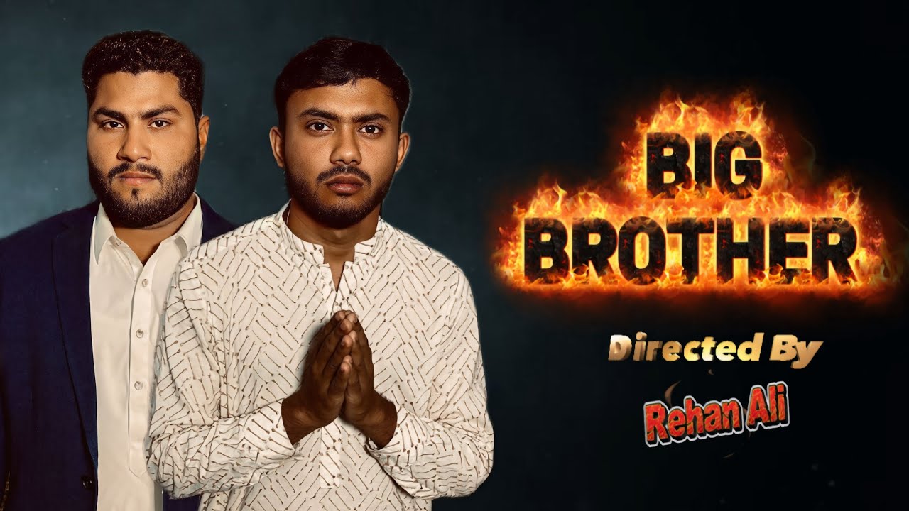 Big Brother Story | Ramzan New Video | Comdy Video | Rehan Ali World 