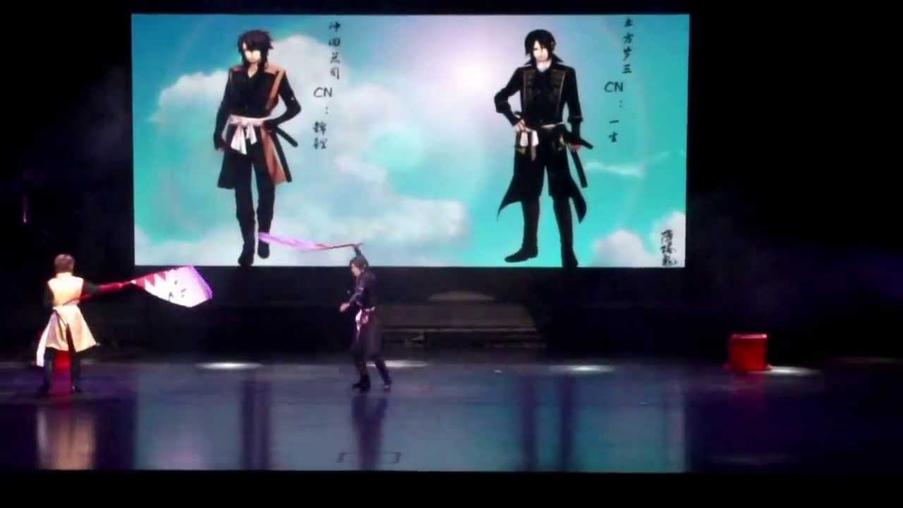 2012 WCS (World Cosplay Summit) China --〖Hakuouki〗