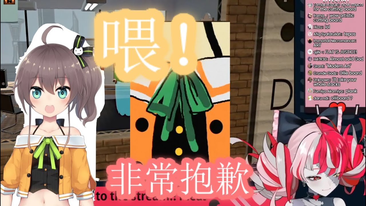 【Kureiji Ollie】膽大包天到得罪箱內最清楚(笑)的前輩的殭屍！