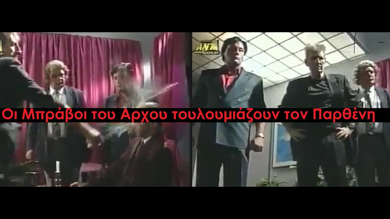 &Kappa;&alpha;&lambda;&eta;&mu;έ&rho;&alpha; &Zeta;&omega;ή - &Omicron;&iota; &Nu;&tau;&alpha;&gamma;&lambda;&alpha;&rho;ά&delta;&epsilon;&sigmaf; &tau;&omega;&nu; &Alpha;&rho;&chi;&omega;&nu; &lambda;&iota;&nu;&tau;&sigma;ά&rho;&omicron;&upsilon;&nu; ά&gamma;&rho;&iota;&alpha; &tau;&omicron;&nu; &Epsilon;&kappa;&beta;&iota;&alpha;&sigma;&tau;ή &Phi;ώ&tau;&eta; &Pi;&alpha;&rho;&theta;έ&nu;&eta;