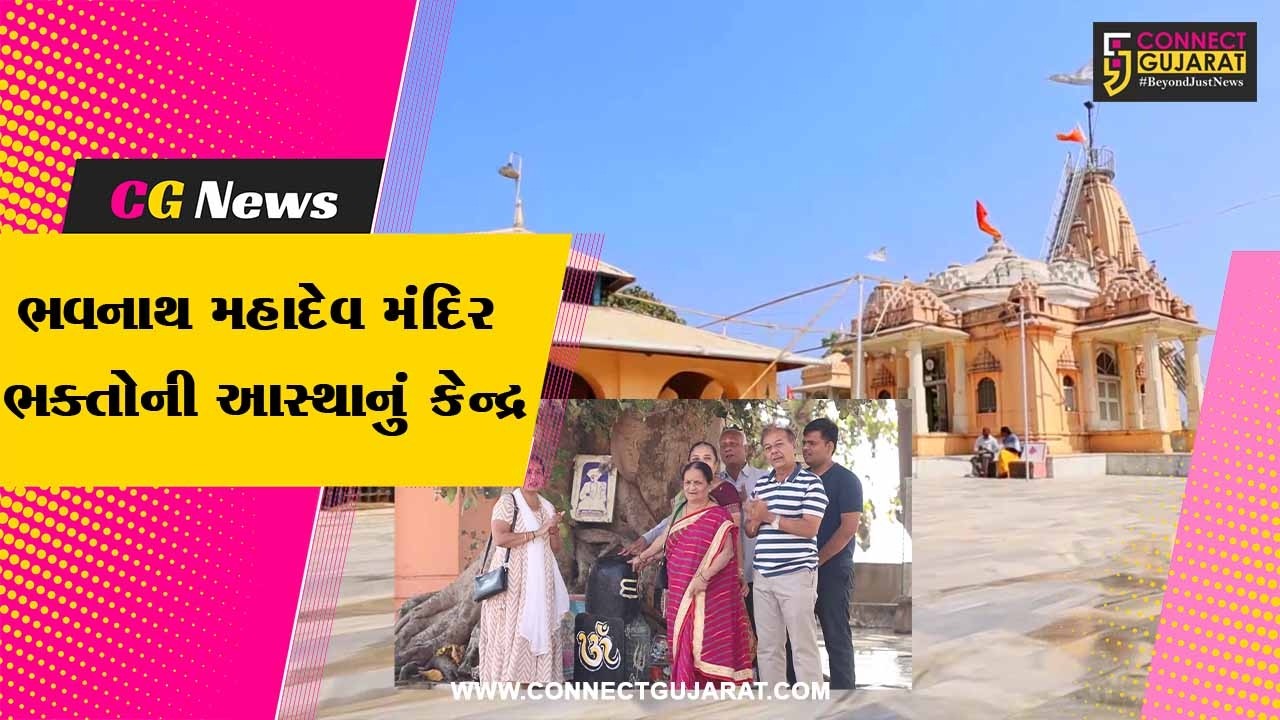 અરવલ્લી : ઇન્દ્રાસી જળાશયની મધ્યમાં બિરાજતું ભવનાથ મહાદેવ મંદિર ભક્તોની આસ્થાનું કેન્દ્ર