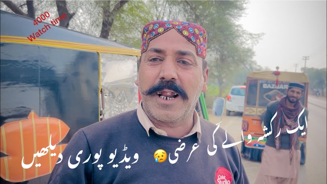 Hostal life , visit university and riksha driver issues!!