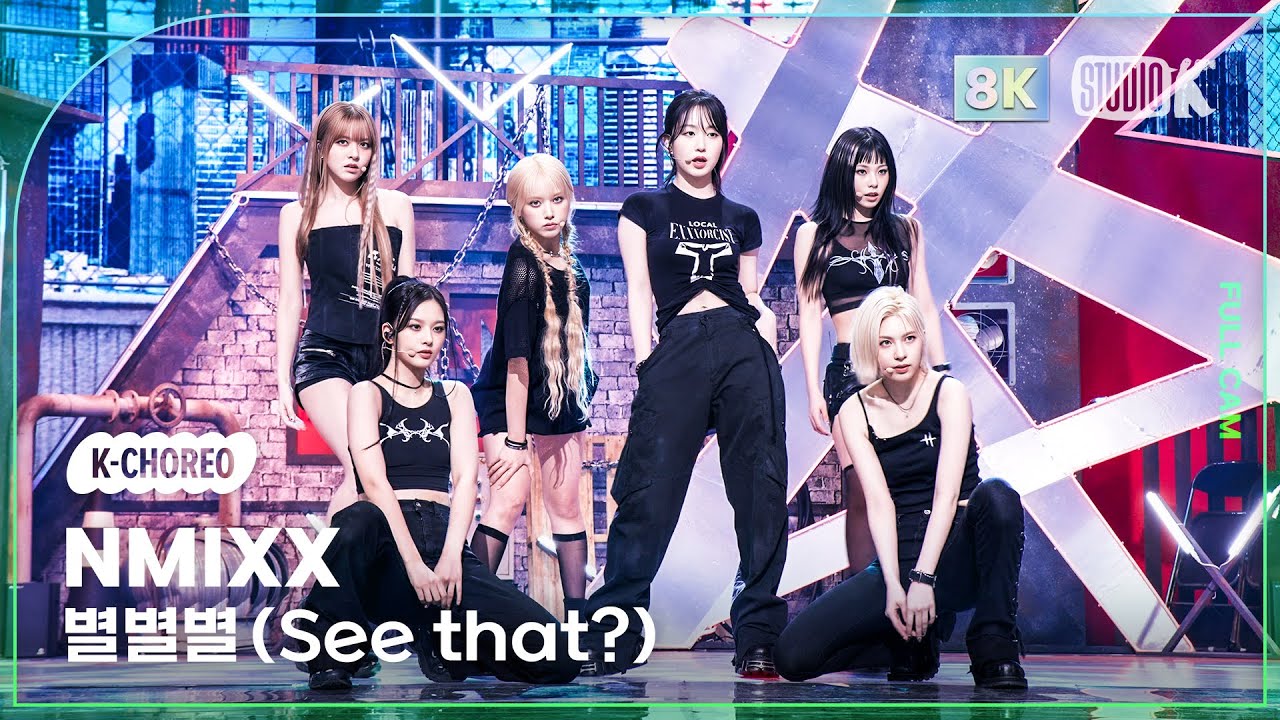 [K-Choreo 8K] 엔믹스 직캠 '별별별 (See that?)' (NMIXX Choreography) @MusicBank 240823