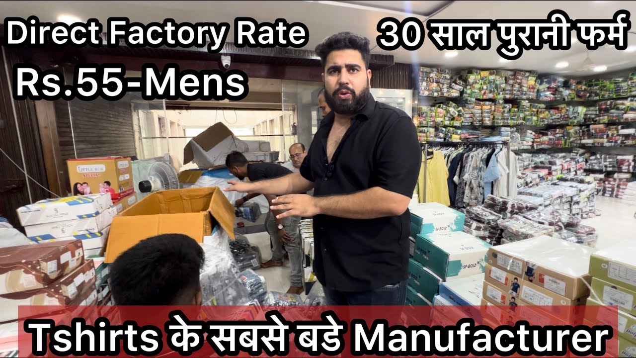 Rs.55-कानपुर टी-शर्ट फ़ैक्ट्री_ 30 साल से Trusted Manufacturer_#kanpurwholesalemarket #tshirts