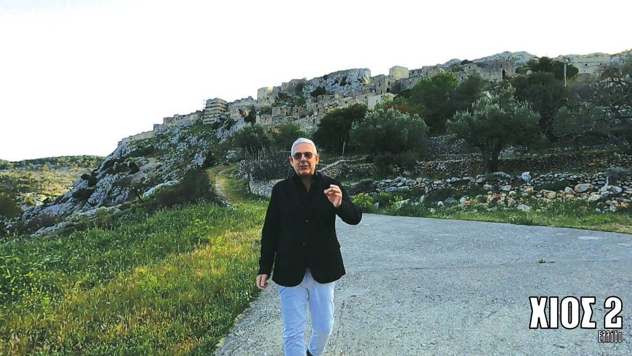 Οι ΕΙΚΟΝΕΣ με τον Τάσο Δούση ταξιδεύουν στη Χίο - Μέρος 2ο