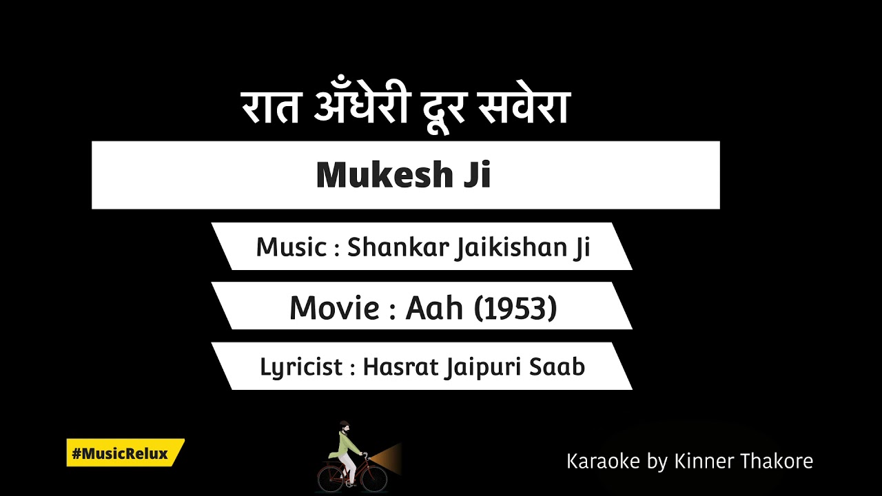 Raat Andheri Dur Savera | Mukesh Ji | Karaoke. @musicrelux4179  | Aah 1953 | Shankar Jaikishan Ji