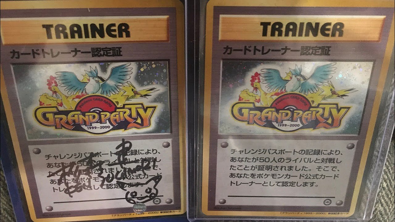 Rare Vintage Japanese Pokemon card Grand Party #pokemon #pokemoncards #pokemontcg