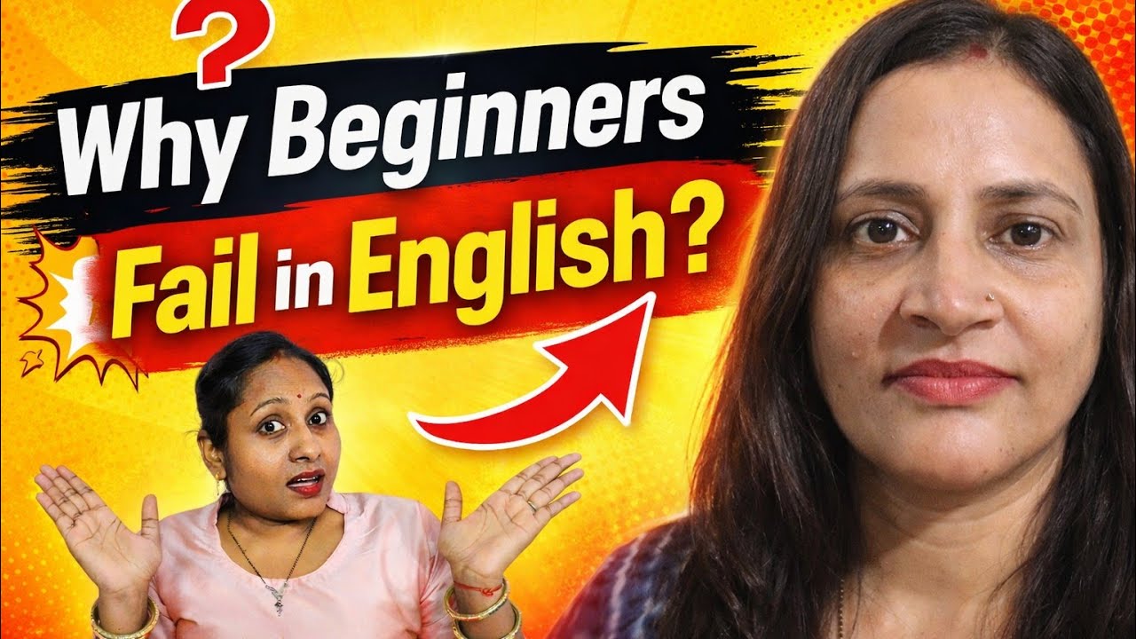 Why Do English Beginners Fail Again And Again ?#learnenglish 