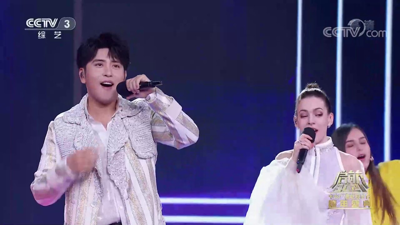 [启航2021]歌曲《乘梦飞翔》 演唱：扎西顿珠 唐伯虎 北京语言大学国际学生| CCTV