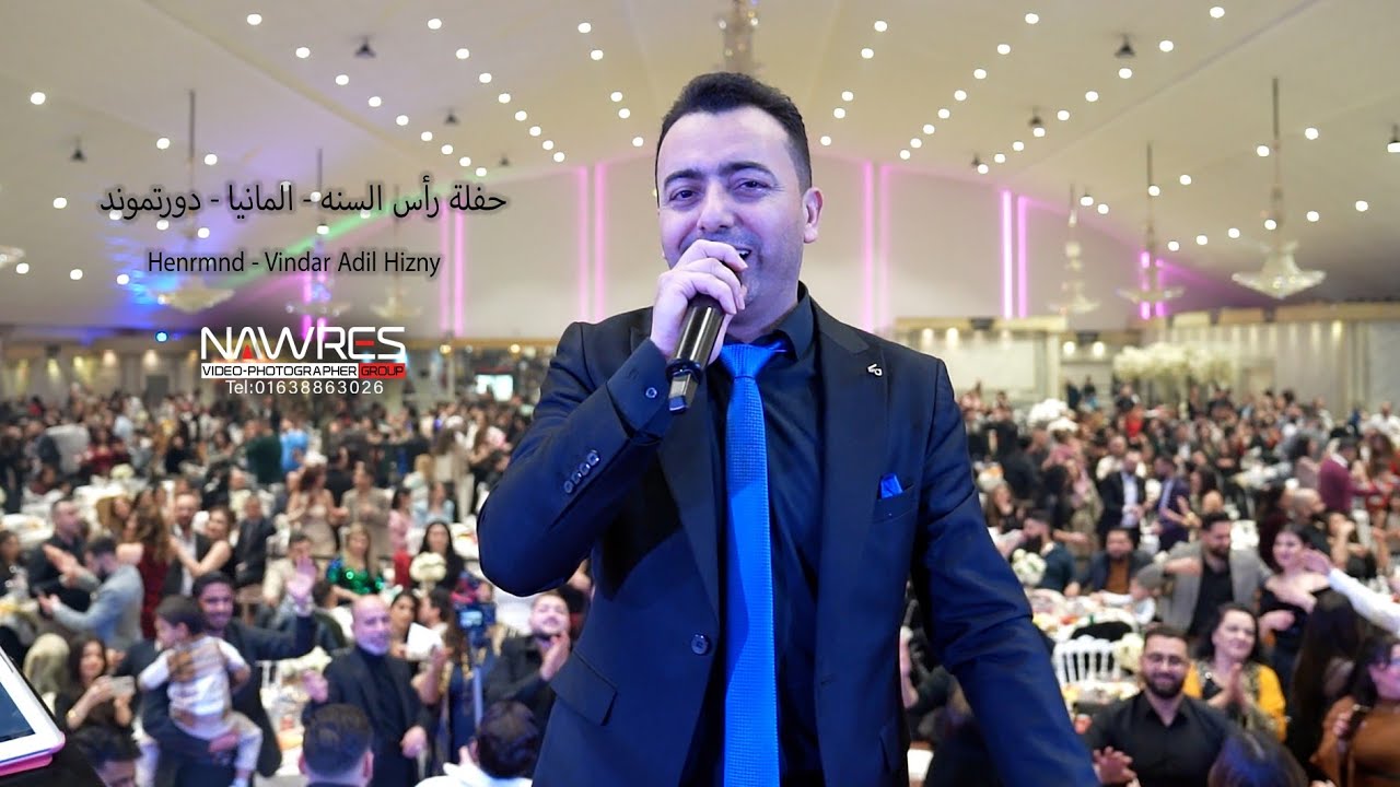 @nawres_group حفلة رأس السنه _ ألمانيا  بإدرة Hat Security & Service _ vindar Adil Hizny