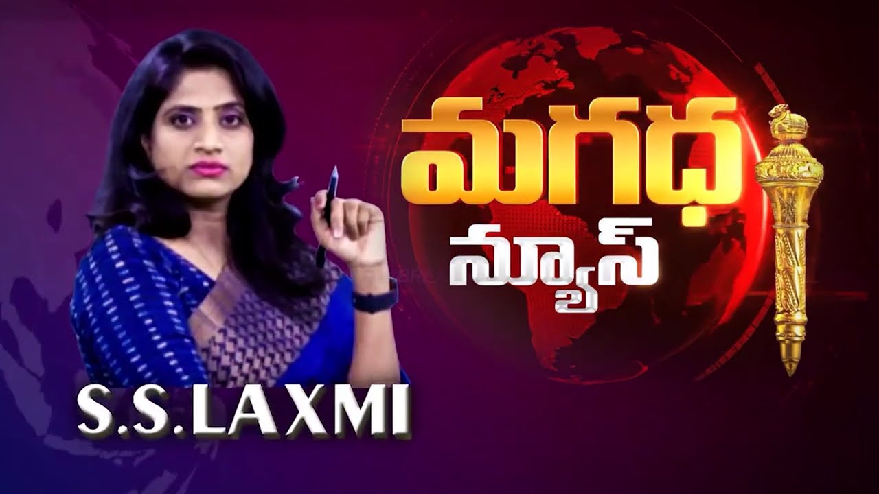 Sr Journalist Lakshmi Special AV about her Life Journey as Journalist | Magadha News Launch