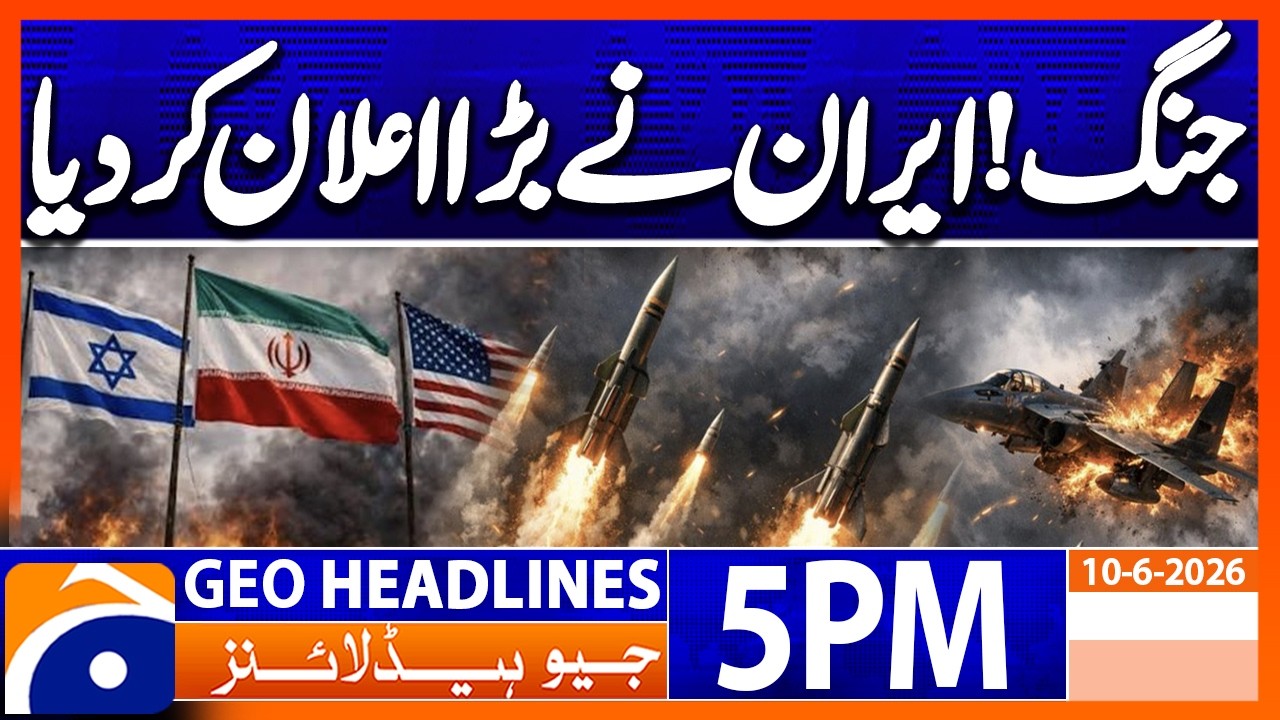 US&ndash;IRAN WAR: Major Escalation Continues | Latest Updates | 5PM Headlines Geo News (10th June 2026)