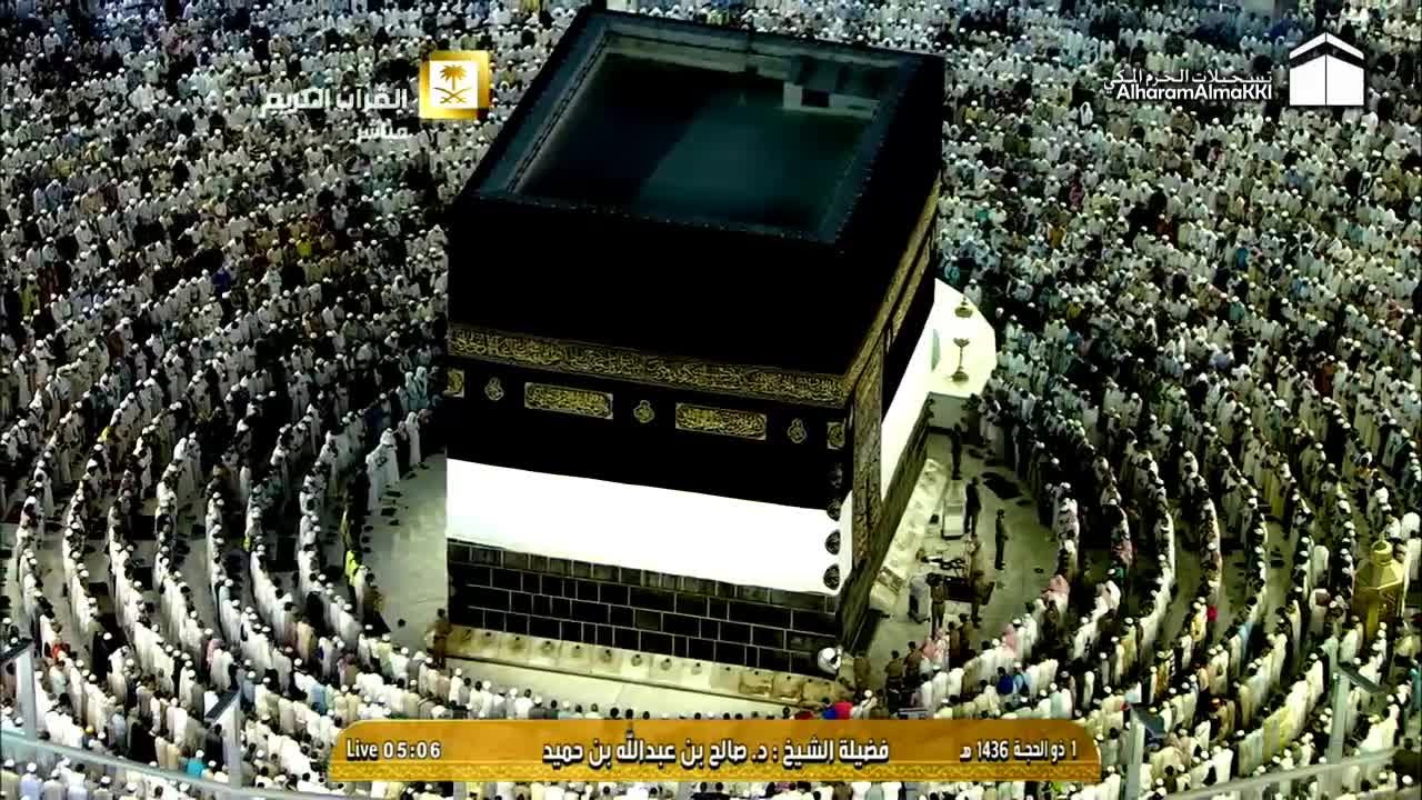 صلاة الفجر من المسجد الحرام الثلاثاء 1-12-1436هـ لمعالي الشيخ صالح بن حميد | HD