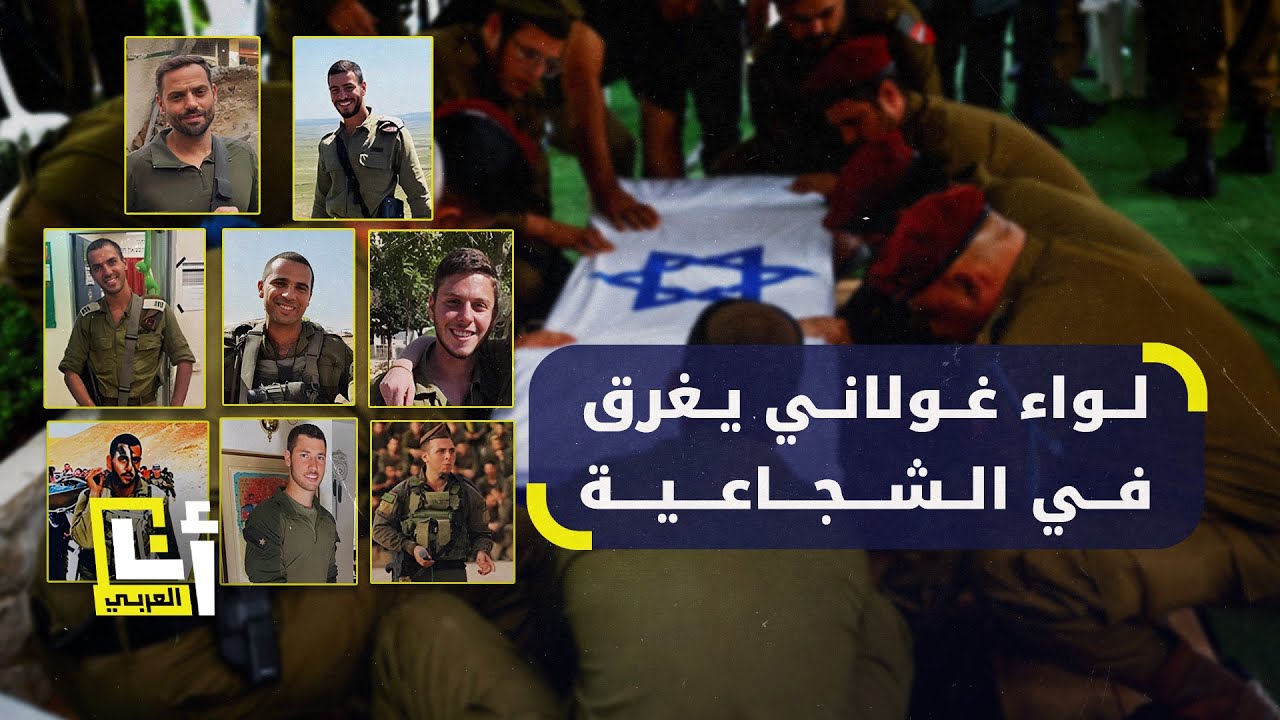 مقتل جنود وضباط إسرائيليين في كمين بحي الشجاعية بغزة