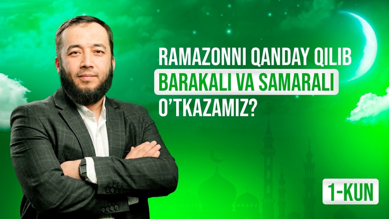 RAMAZONNI QANDAY QILIB BARAKALI VA SAMARALI O'TKAZAMIZ? | 1-KUN