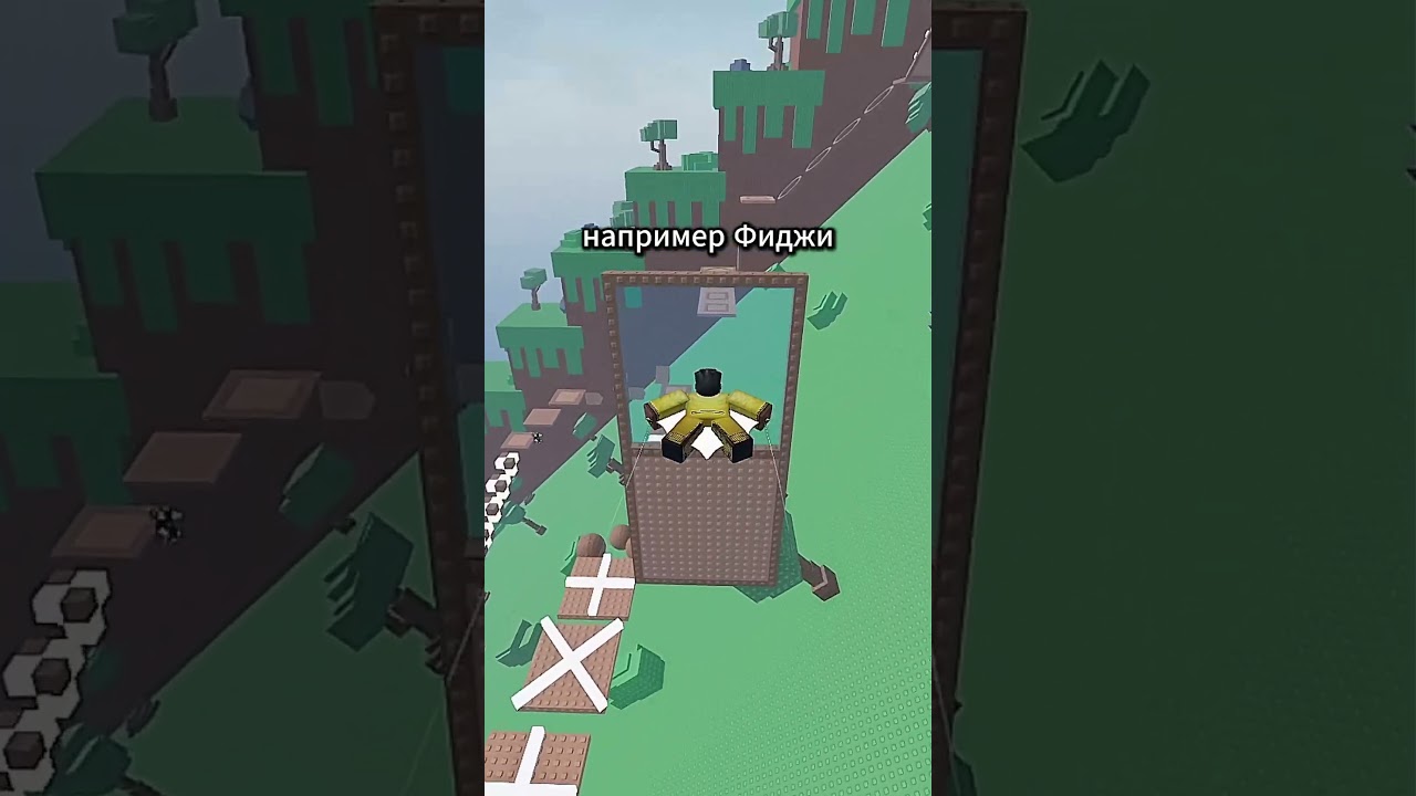 Какую СТРАНУ ты бы выбрал?😭🙏 #роблокс #roblox #rblx