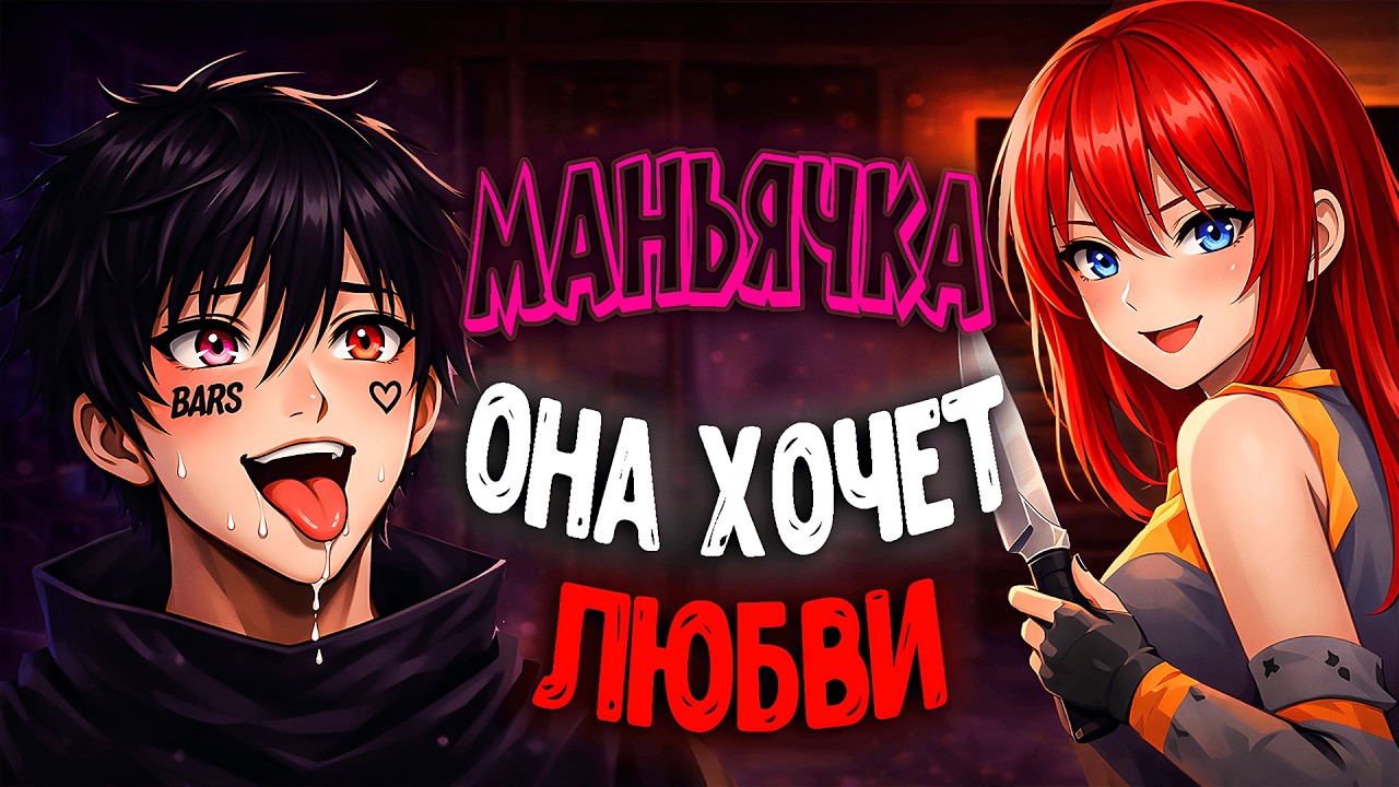 СБЕГАЮ ОТ ЯНДЕРЕ С НОЖОМ 😱 | Escape from Yandere