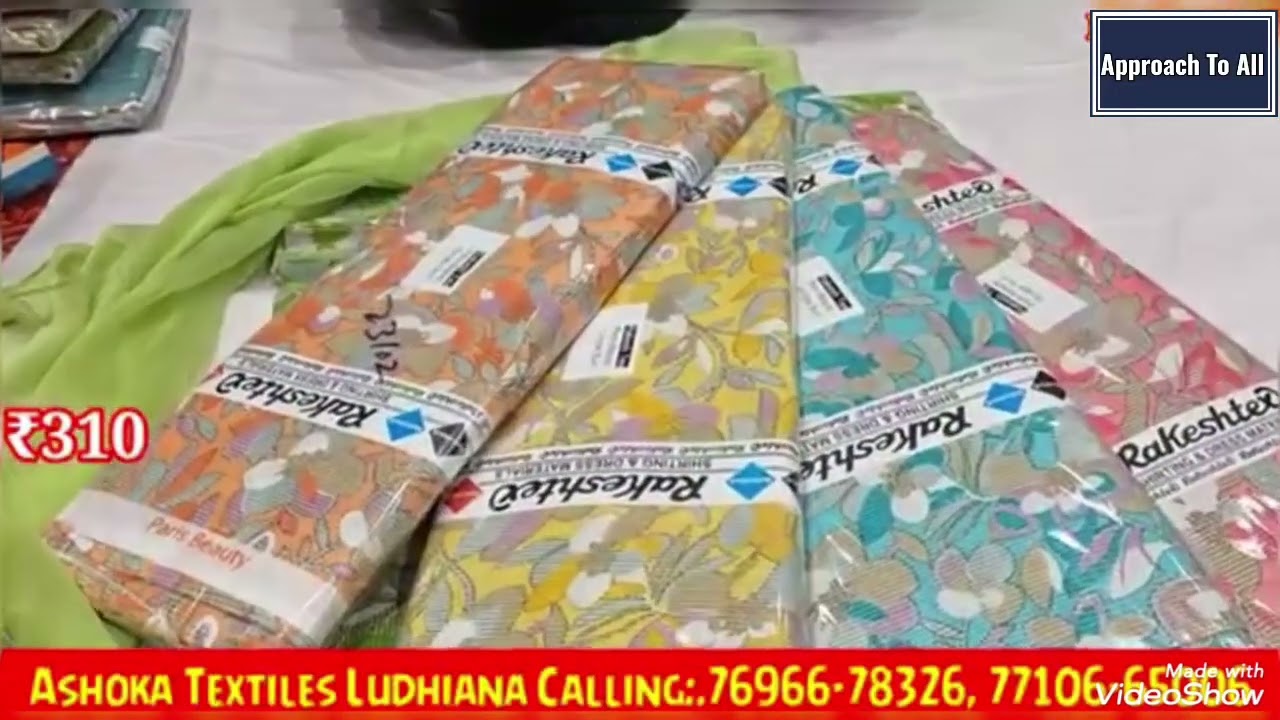 सबसे कम रेट में कपड़ा खरीदो की पूरी गारंटी के साथ सिर्फ होलसेल प्राइस में Ludhiana 