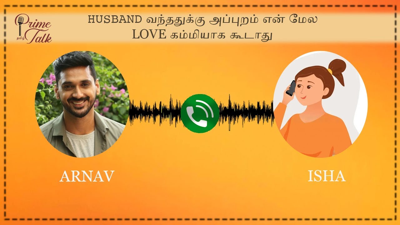 என்னென்ன சொல்றான் பாருங்க | Arnav | Audio leaked