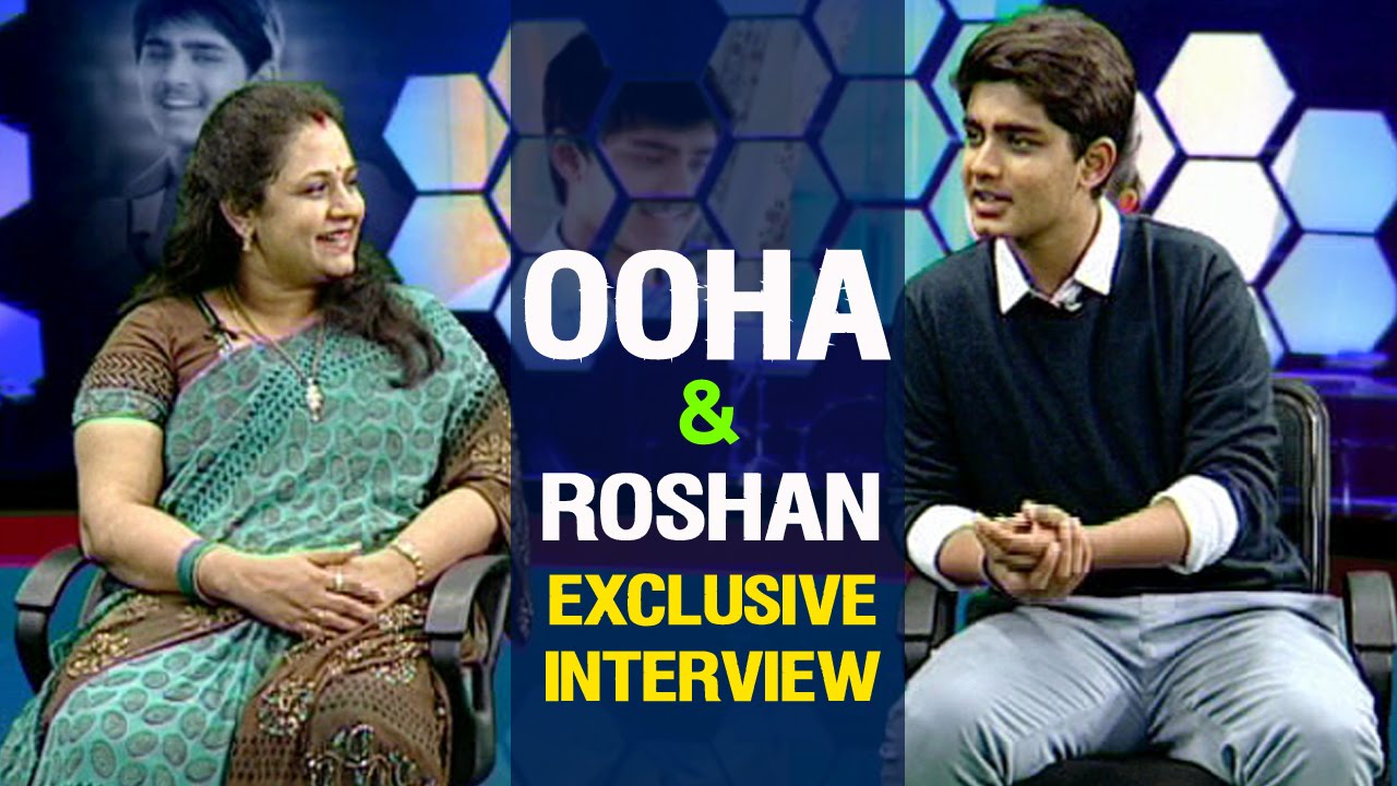 Ooha Srikanth & Roshan Exclusive Interview || Nirmala Convent || NTV