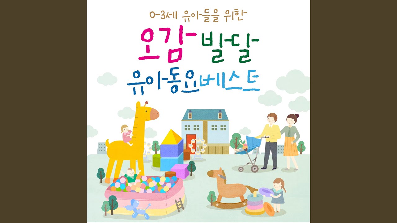 윙윙윙