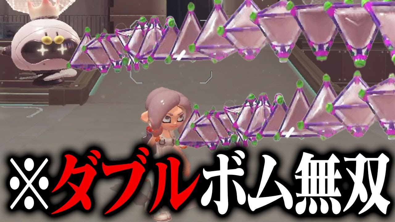 「自分とドローンのスプラッシュボム」を限界強化して無双してみたｗｗｗ【サイドオーダー・スプラトゥーン3】