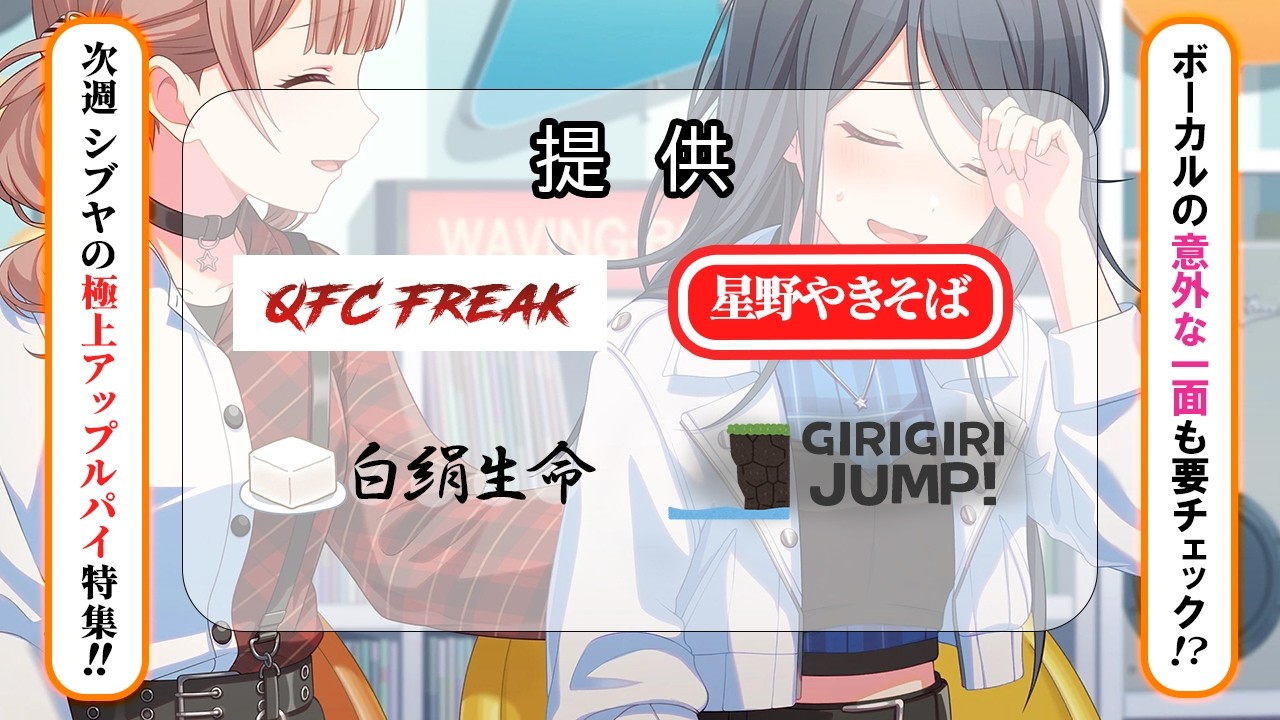 【プロセカ：参加型】一週間がんばりたいのQFCライブ【八塚ケイ/vtuber】