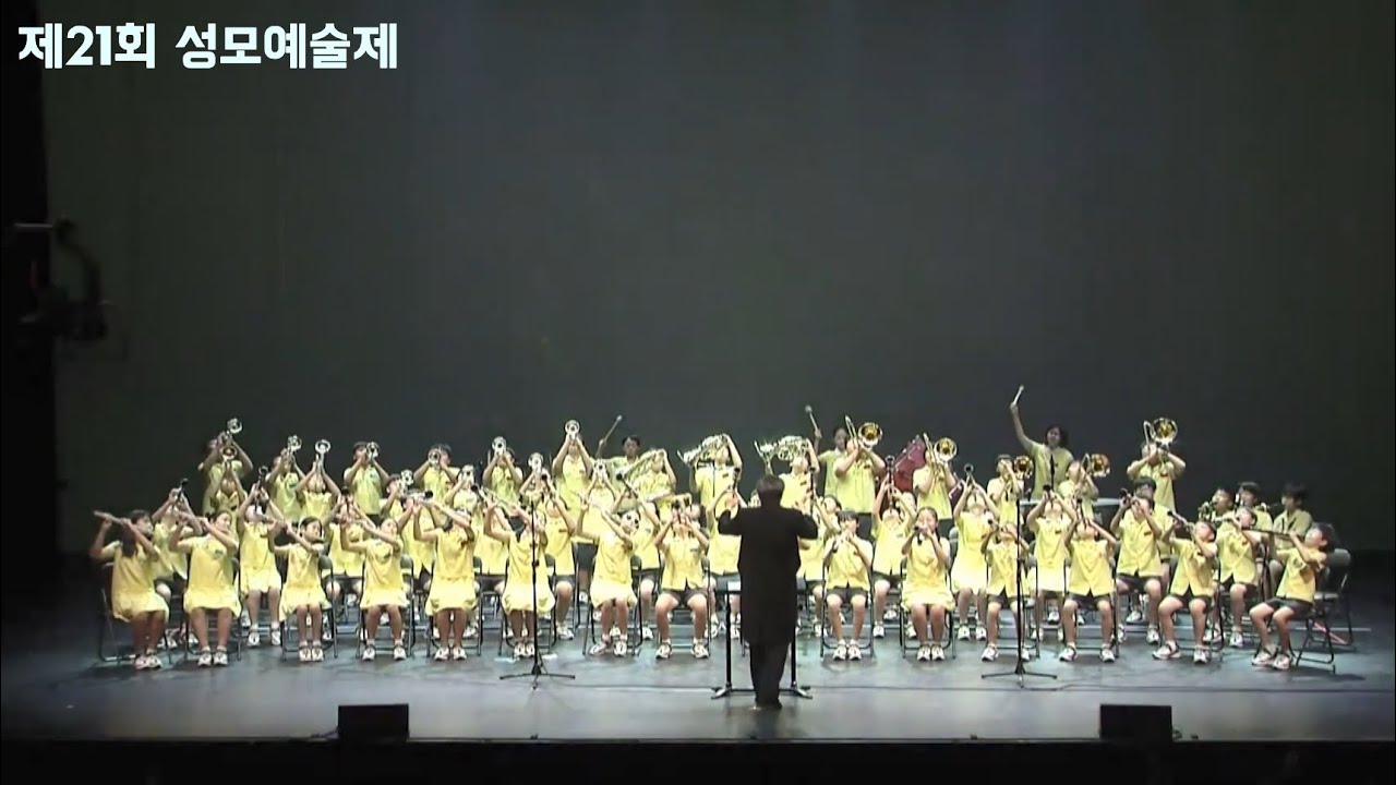 [대전성모초등학교] 제21회 성모예술제 주요장면