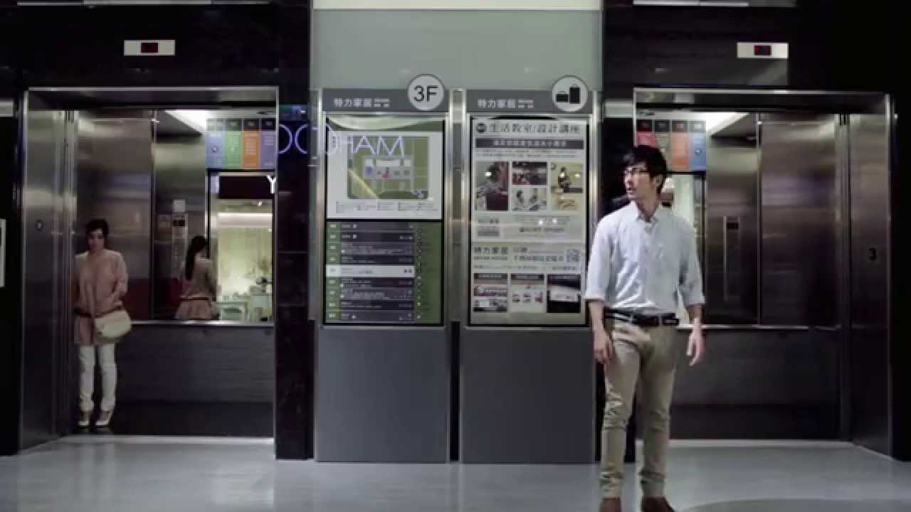 特力家居2012微電影【悄悄佔據你】第三話_填滿 修杰楷 & Lara梁心頤主演