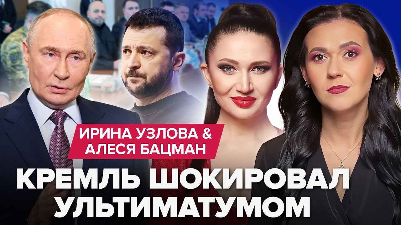 😮Путин вышел с НЕМЫСЛИМЫМ требованием! Зеленский раскрыл ТАЙНУ переговоров. КОЛЛАПС по всей РФ