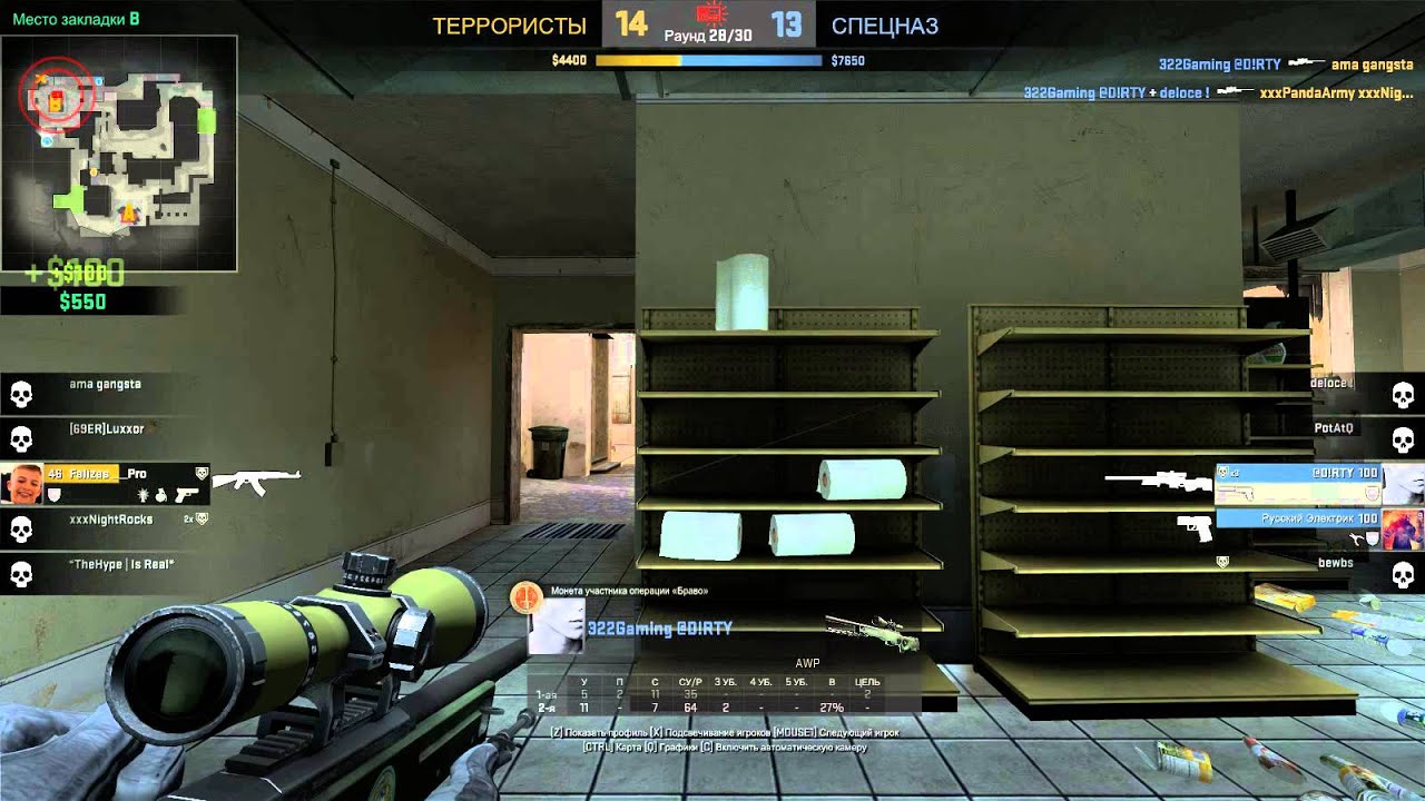 [QUADRA KILL] D!RTY AWP CT play on Mirage
