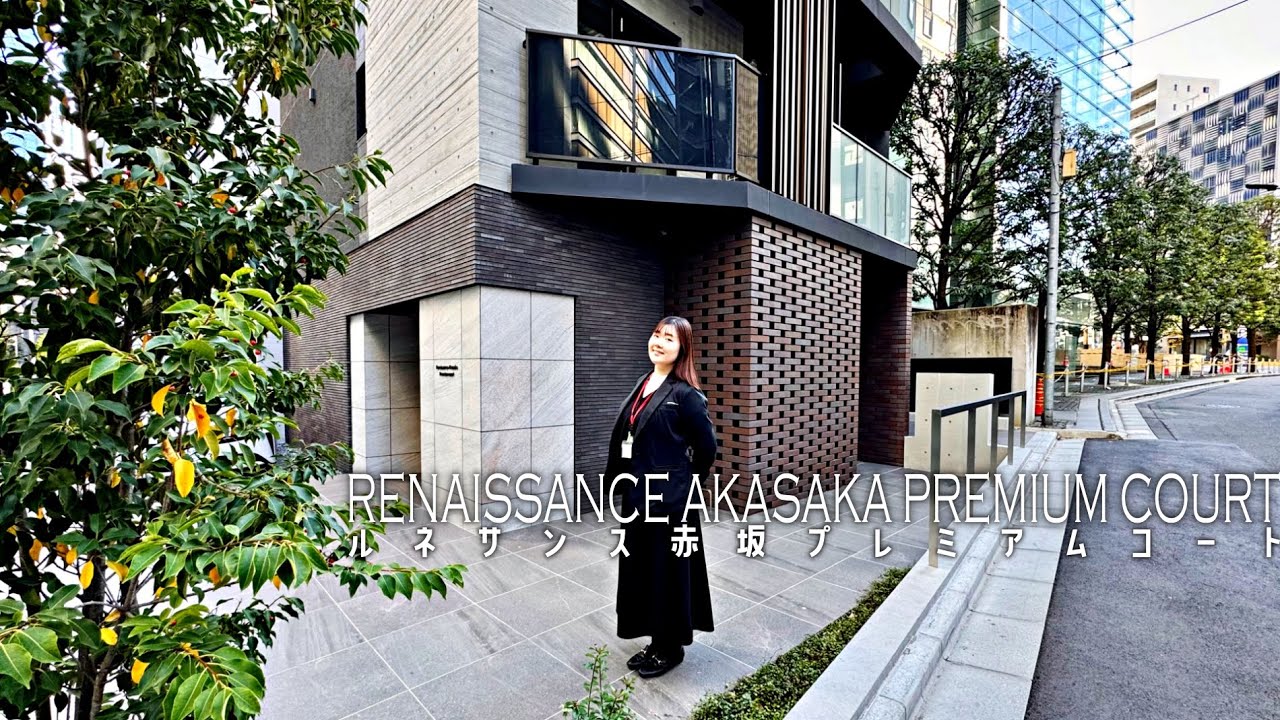 【ルネサンス赤坂プレミアムコート】内見動画 1LDK 62.75㎡（港区赤坂の新築賃貸マンション）