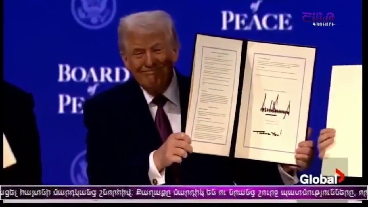 ՇԱՆԹ ԳՅՈՒՄՐԻ ՀՈՐԻԶՈՆ 2026 01 23