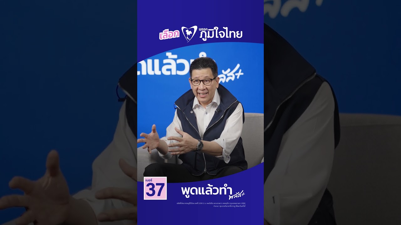 Quick Big Win ของเอกนิติ ชัด เร็ว ได้ผลจริง