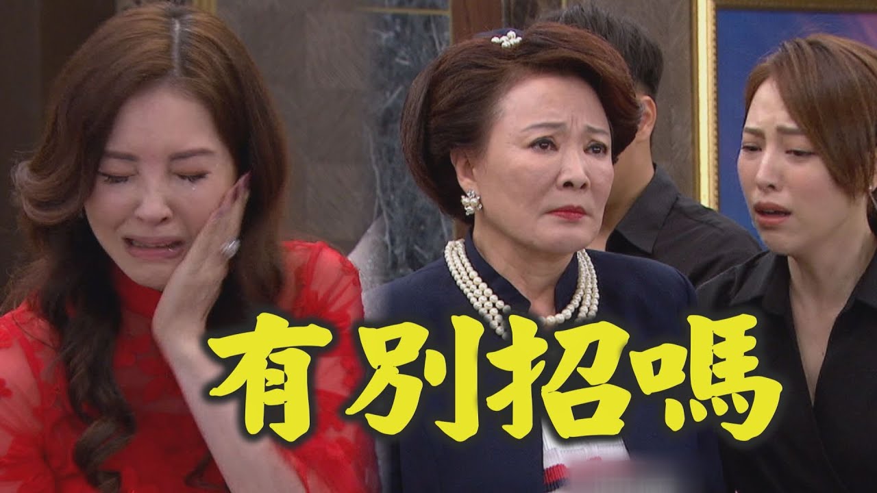 【炮仔聲】EP357 麗玲慘遭蛋糕洗臉 明珠自賞巴掌跪求阿嬤原諒