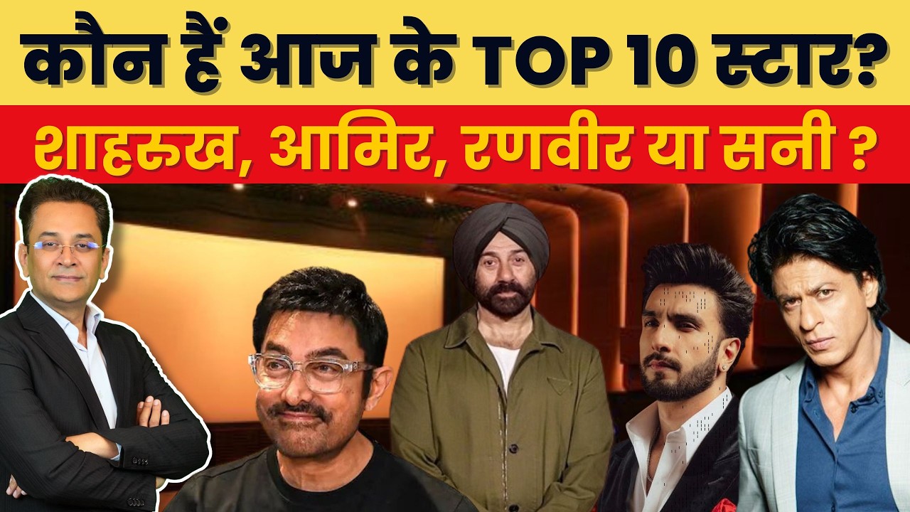 Top 10 Bollywood Superstars & Their Blockbuster Movies | Highest Grossing  Box Office Collection JGM