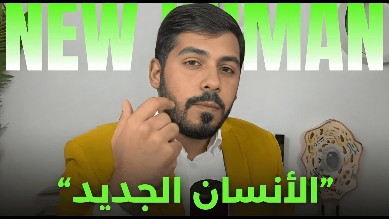 كيف تتشافى من مرضك في اقل من 90 يوم