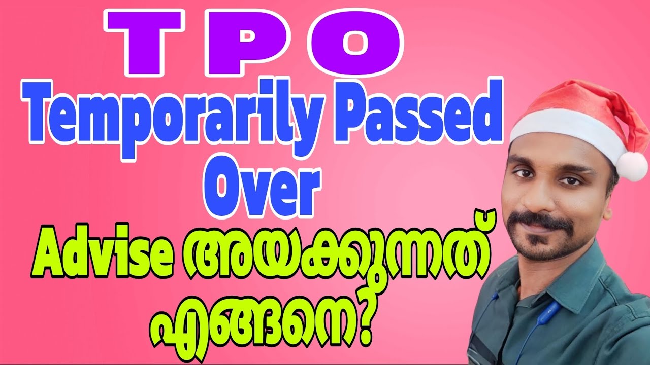 TPO ഇനി മനസിലാക്കാതെ പോകരുത് 🙏🏽അഡ്വൈസ് ആകുന്നത് എങ്ങനെ? പലരും ചോദിച്ച സംശയം 🫡
