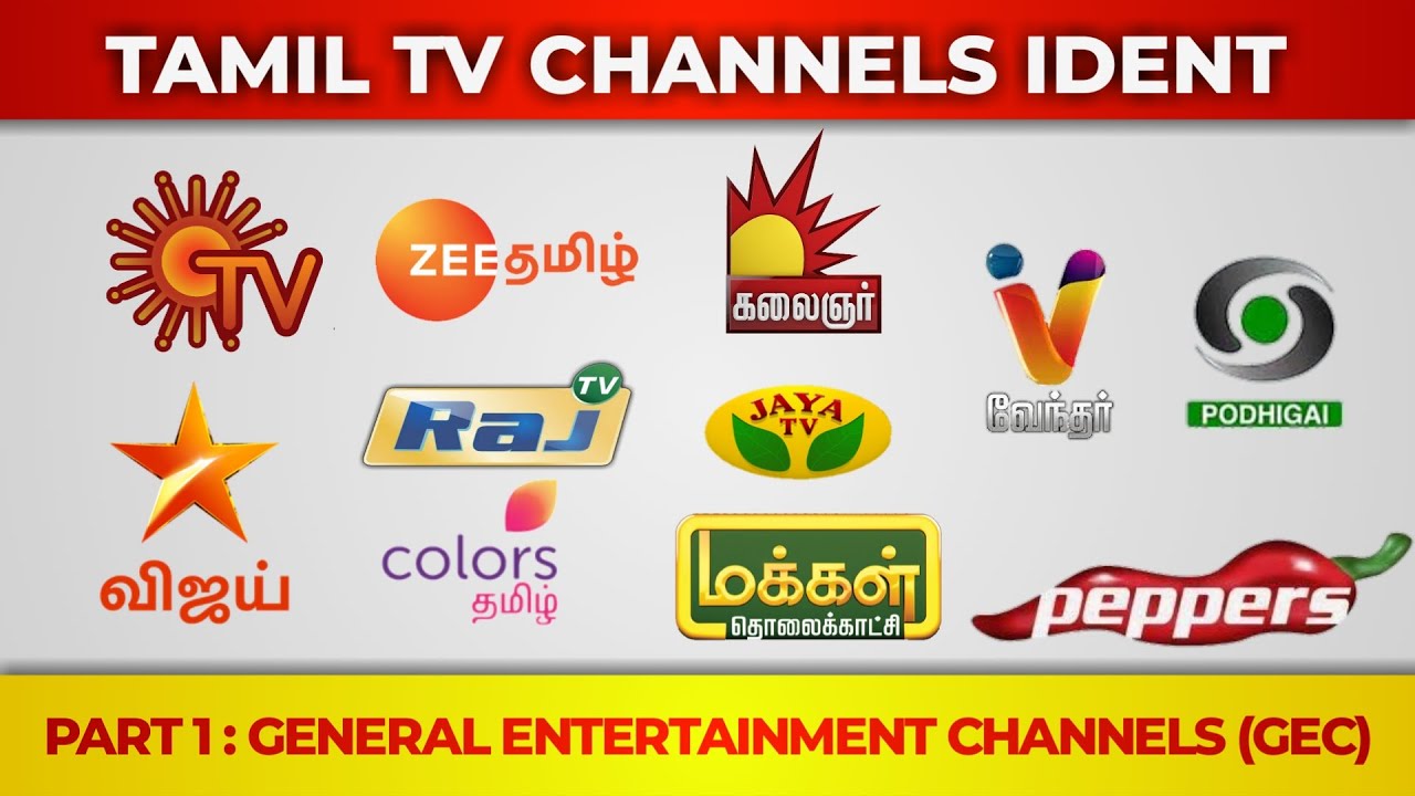 Tamil TV Channels Ident || Part 1 || Tamil GEC Channels || #introplus @IntroPlus