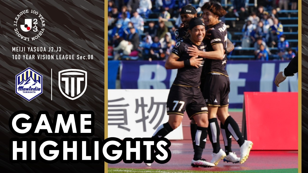【ゲームハイライト】明治安田Ｊ２・Ｊ３百年構想リーグ 第8節 モンテディオ山形 vs 栃木シティ（2026.3.29）