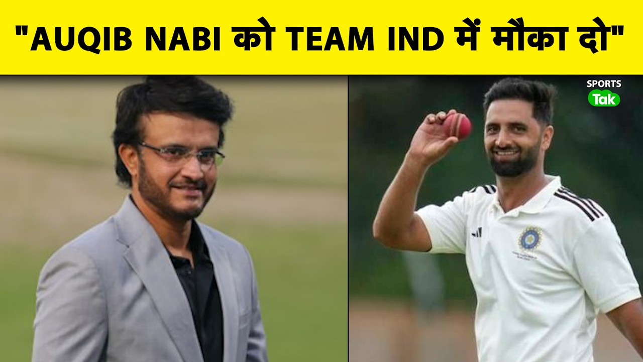 Sourav Ganguly, Dinesh Karthik & Former Cricketers Lauds Auqib Nabi’s Performance In Ranji Final
