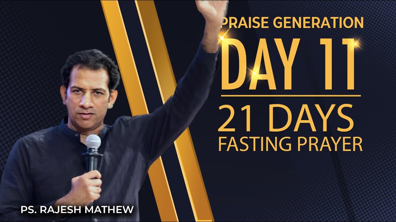 🔴 Day 11 Morning Session | Ps. Rajesh Mathew | 12 July 2023 | Praise Generation