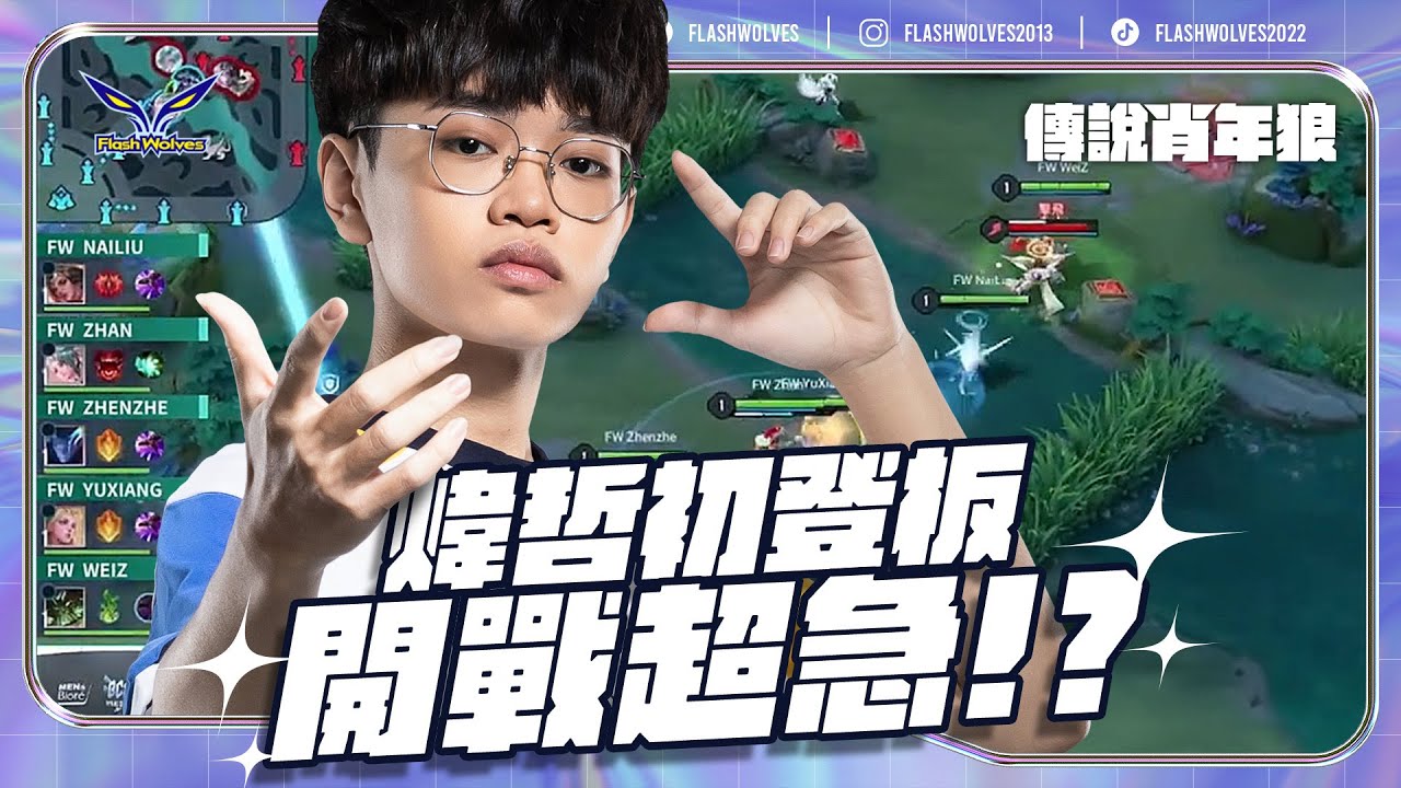 這伯頓車速很快！奶綠：海賊王很暴力欸 