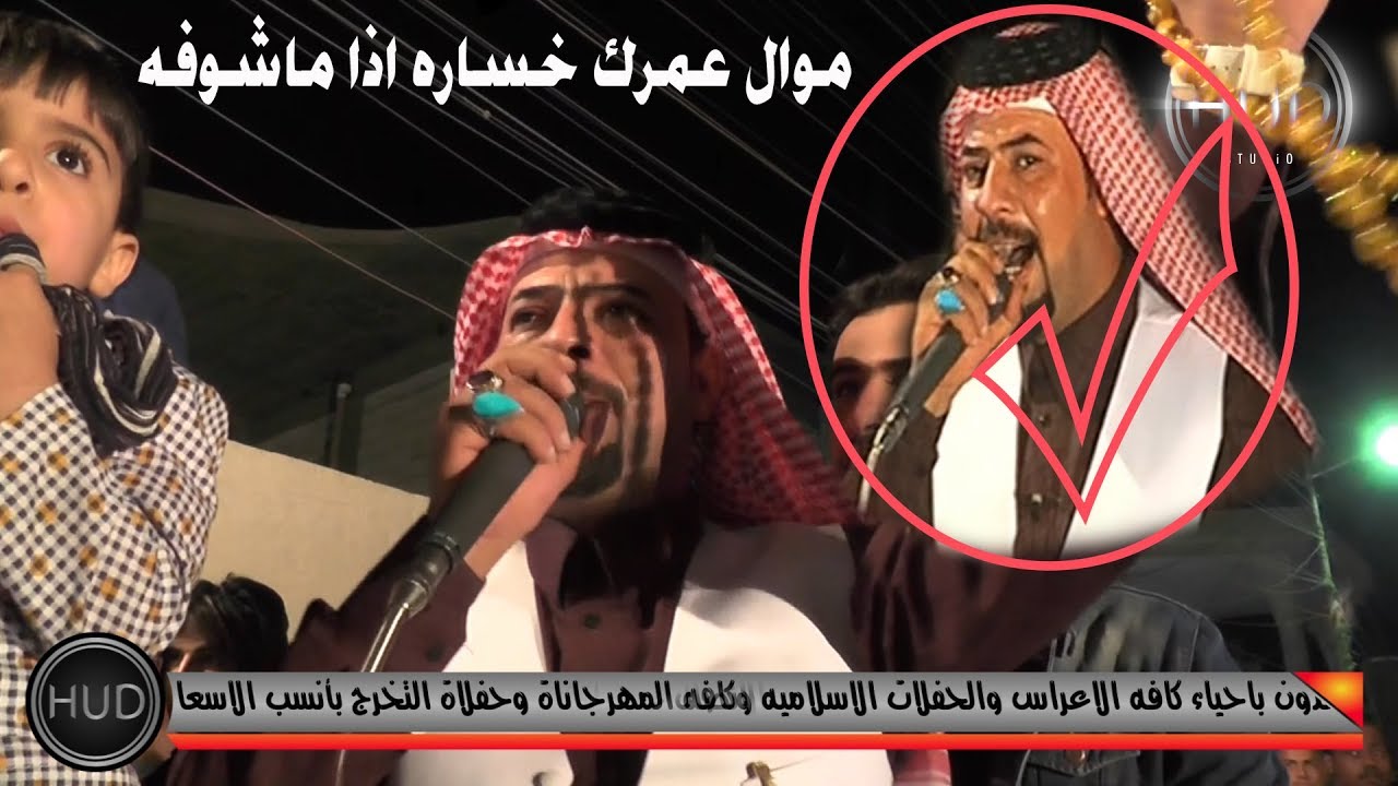 حصريا وجديد من المبدع حيدر الركابي موال غيم عليه الوكت شاهد هاذا الفيديو وسوف تحصل على باقه من الورد
