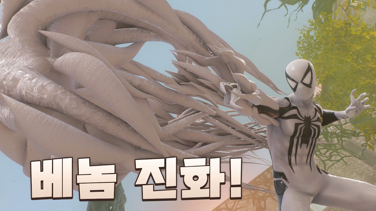 베놈능력 진화! 새로운 스파이더맨! [마블 스파이더맨2 7화]