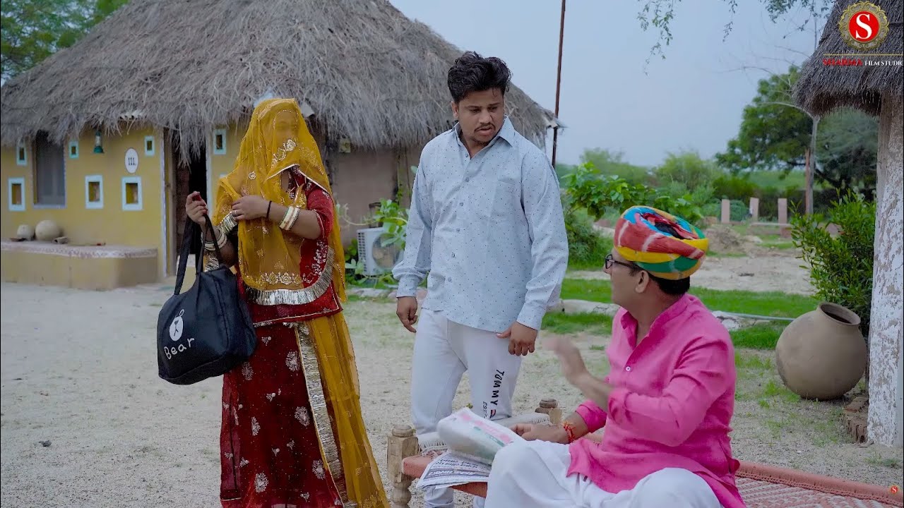 पपिया रो सावन || पपिया री कॉमेडी || PANKAJ  SHARMA  COMEDY 2025