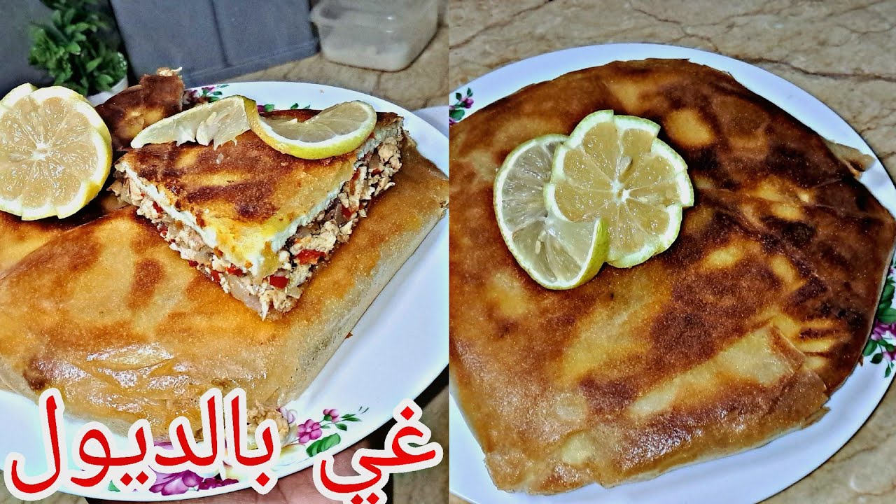 فطيرة المقلاة السحرية بورقة البسطيلة او الديول قرمشة خيالية💯 وحشوة لذيذة في دقائق توجد