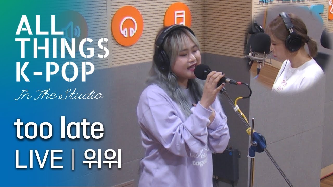 위위(OuiOui) - too late 라이브 LIVE @All Things K-POP